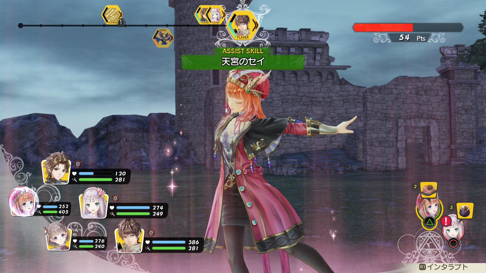 Atelier Lulua: The Scion of Arland - Imagen 25